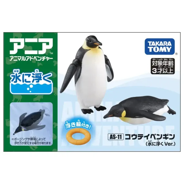 Takara Tomy ANIA Jurassic World Dinosaur Figures - Image 18