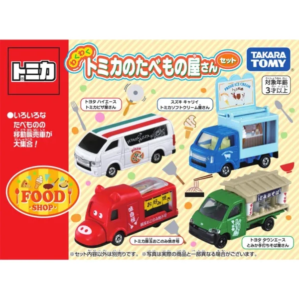 Tomica Diecast Classic Sports Car Collection - Image 20