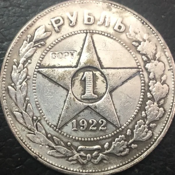 1922 Silver Plated 1 Rouble Replica Coin - Image 3