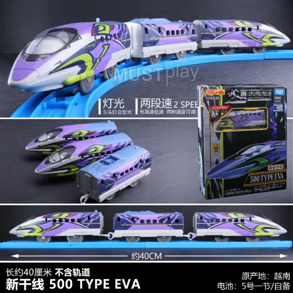 Tomica Plarail Shinkansen Electric Train Set - Image 8