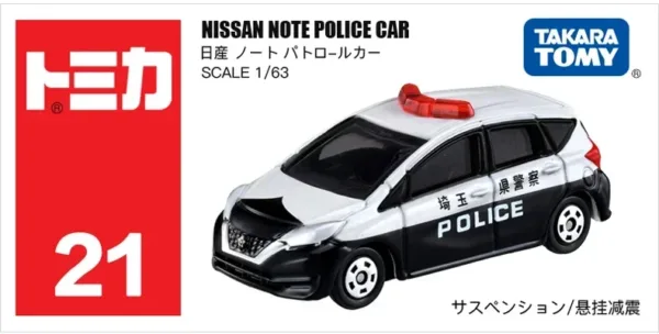 Takara Tomy 1/64 Police Diecast Car Model - Image 5