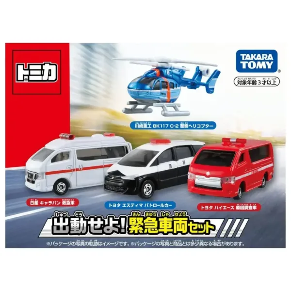 Tomica 1:64 Limited Edition Nissan GTR Model Car - Image 22