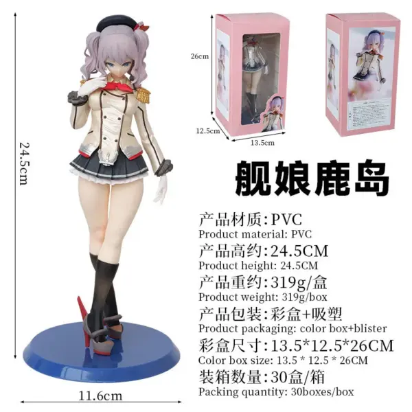 Kashima 24CM PVC Anime Figure Model Statue - Image 5