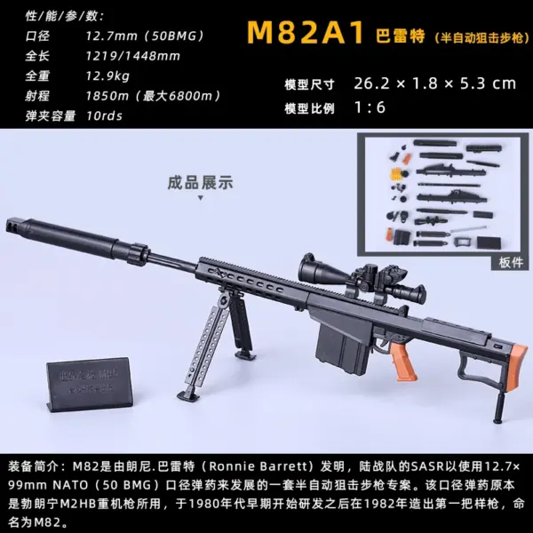 1/6 Scale SVD Sniper Rifle Model Toy - Image 7