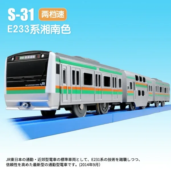 Tomica Plarail Electric Train Model Kit - Image 8