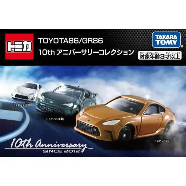 Tomica 1:64 Limited Edition Nissan GTR Model Car - Image 26