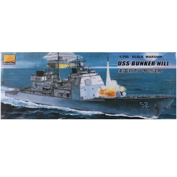 1/700 Scale Aircraft Carrier Model Kit - Image 4