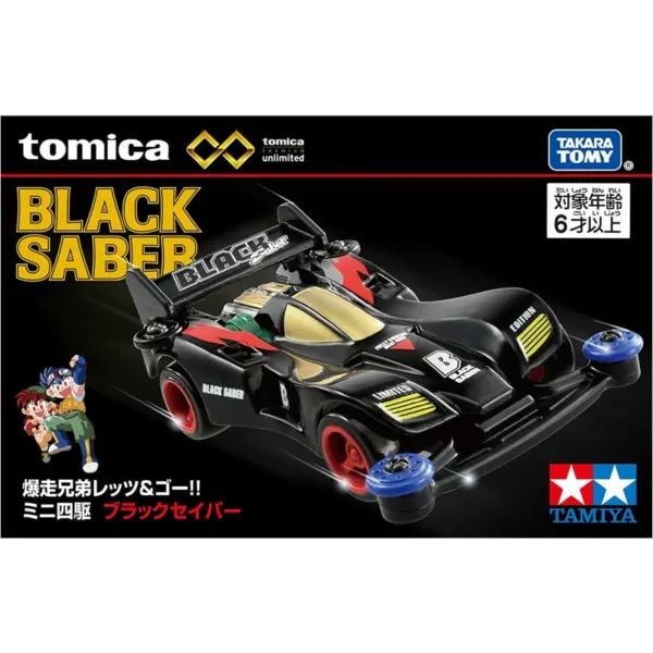 Black God of War Tomica Diecast Car Model