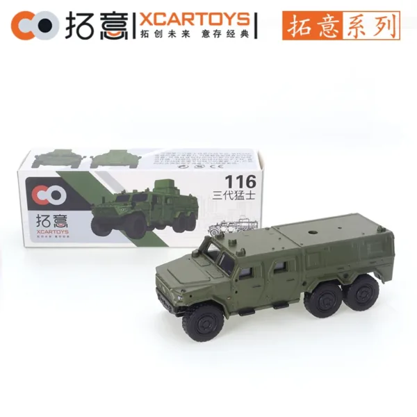 1/64 Scale Dongfeng Mengshi Diecast Model Car - Image 8