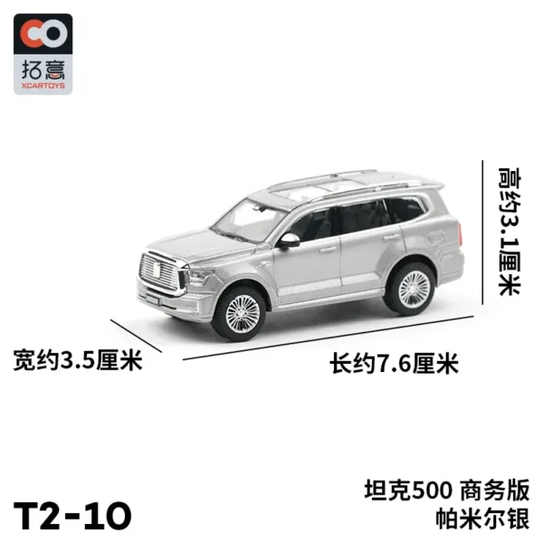 1/64 Scale Alloy Diecast Great Wall Vehicle Model - Image 18