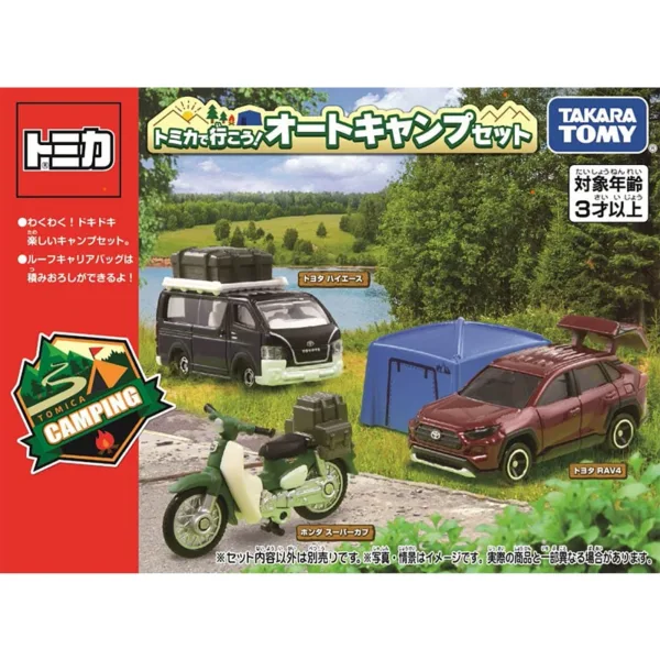 Tomica Diecast Classic Sports Car Collection - Image 18