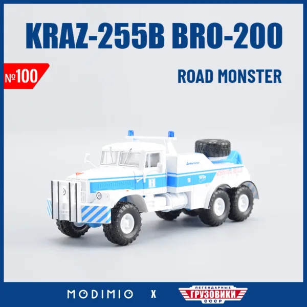 KRAZ-255B BRO-200 Diecast Model Truck 1:43