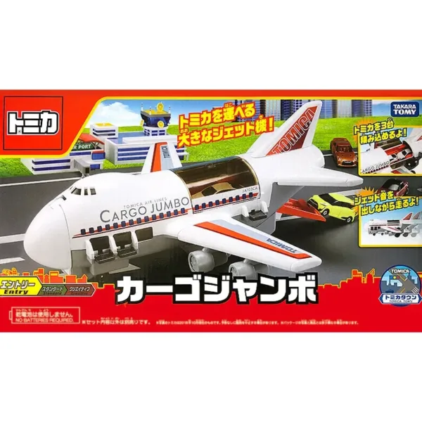 Tomica Building Parking Lot Playset for Kids - Image 8