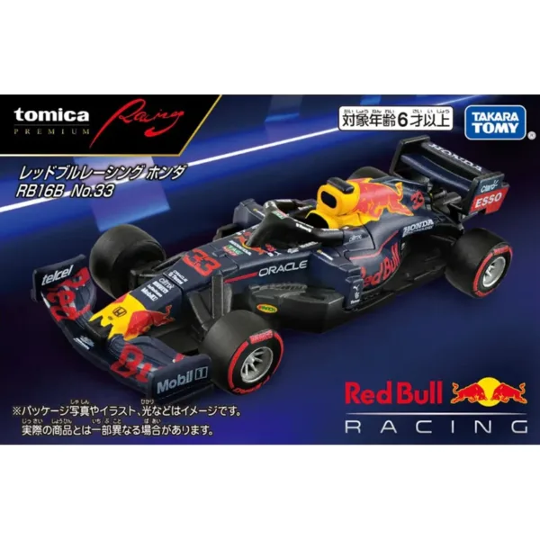 Tomica Premium Mini 4WD Avante Jr. Car - Image 11