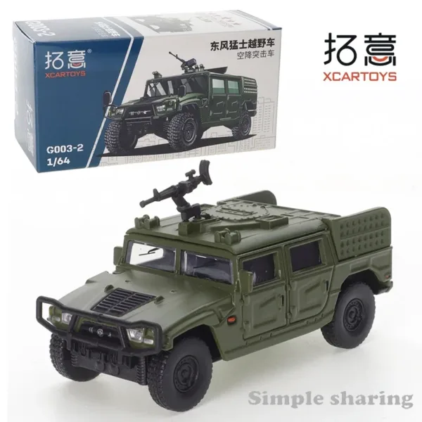 Diecast 1/64 Dongfeng Mengshi Military Model - Image 2