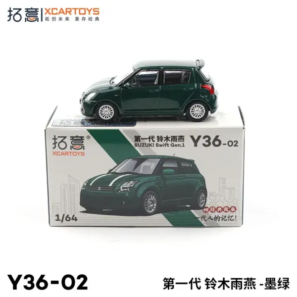 1:64 Scale Diecast GWM Tank 300 Model Car - Image 21