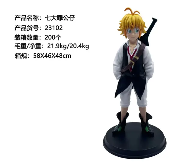 Meliodas PVC Figure Doll 18CM Collectible - Image 5