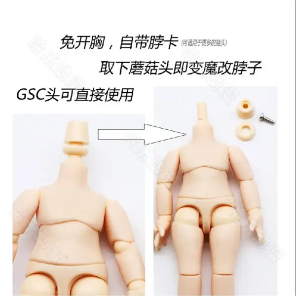 11cm BJD Body for Obitsu11 & GSC Heads - Image 4