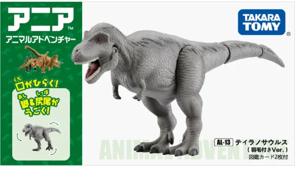 Takara Tomy ANIA Jurassic World Dinosaur Figures - Image 20