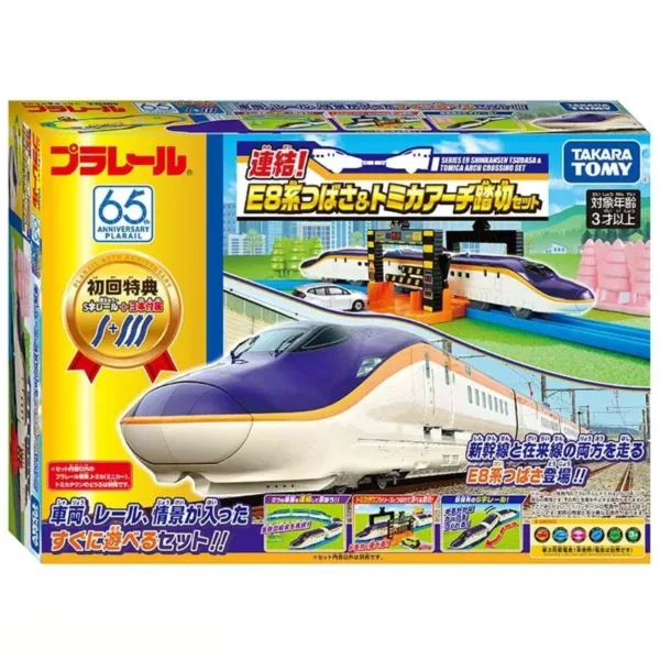 Shinkansen E8 Train Set by Takara Tomy - Image 2