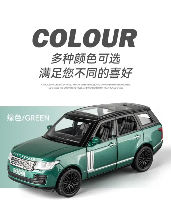 Land Rover Range Rover Diecast Toy Model - Image 8