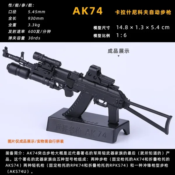 1/6 Scale Submachine Gun Toy Model for Figures - Image 7