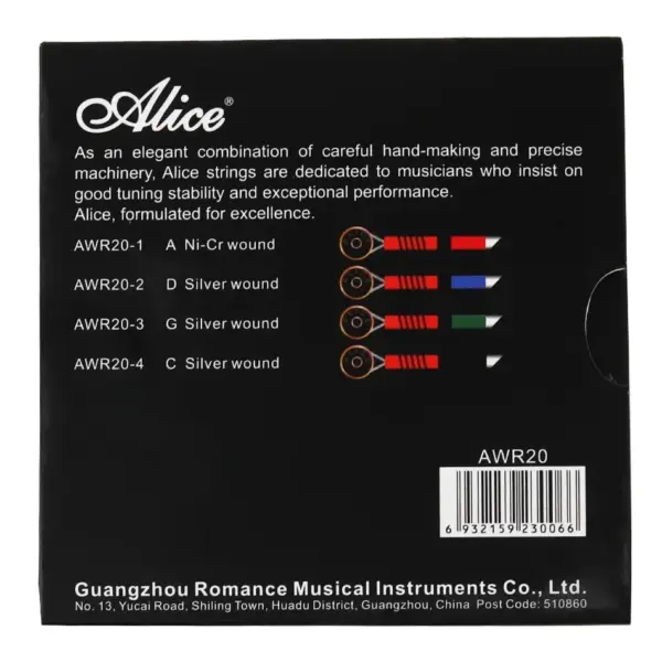 Alice AWR20 Viola Strings Set Medium Tension - Image 2