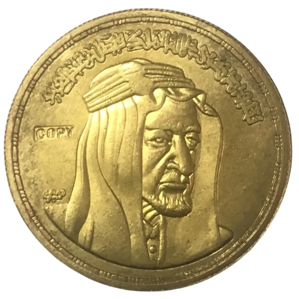 1976 Egypt 5 Pounds Gold Plated Coin Replica