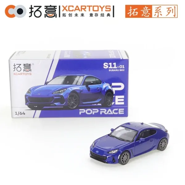 1:64 Scale Diecast Skyline GT-R Model Car - Image 42