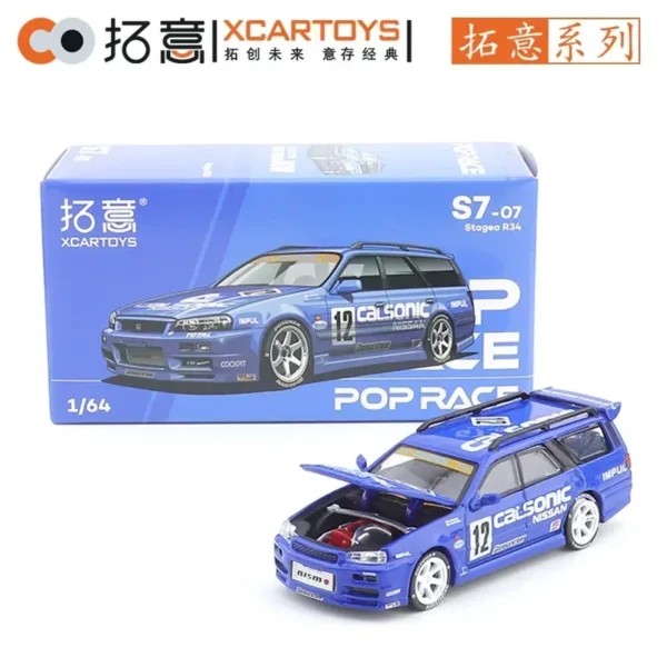 1:64 Scale Diecast Skyline GT-R Model Car - Image 32