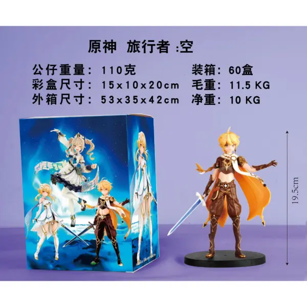 20cm Genshin Impact Barbara Action Figure - Image 9