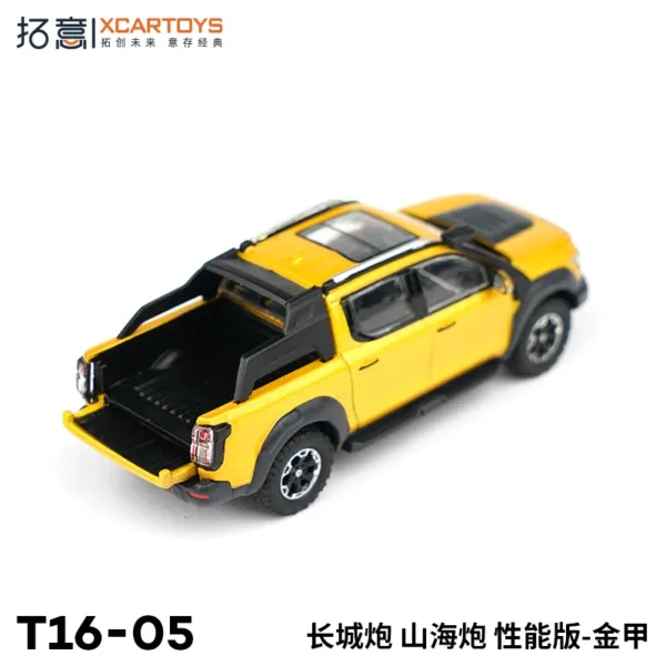 1/64 Great Wall Cannon Diecast Model Car - Image 3