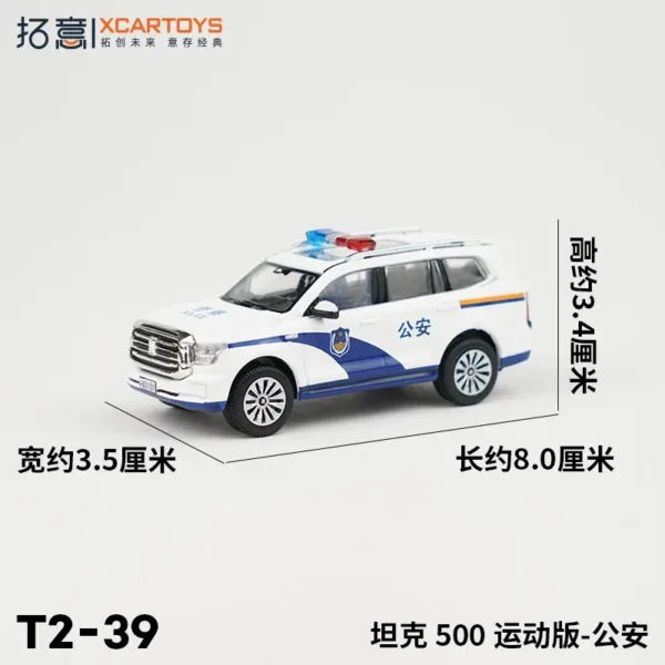 1/64 Scale Alloy Diecast Great Wall Vehicle Model - Image 29