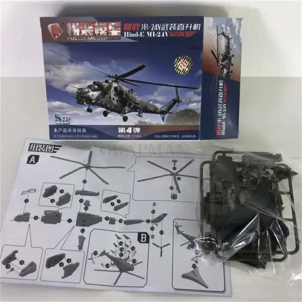 1/144 Scale Soviet MI-24V Helicopter Model Kit - Image 4