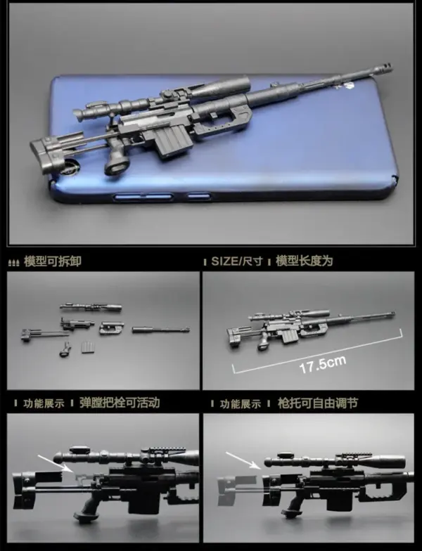 1:6 Scale M200 Sniper Rifle Model for Figures - Image 5