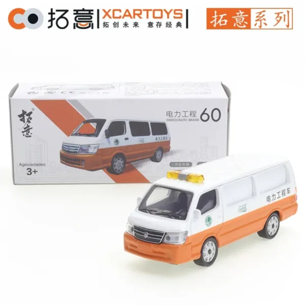 1/64 Diecast Jinbei Telecom Ambulance Model - Image 10