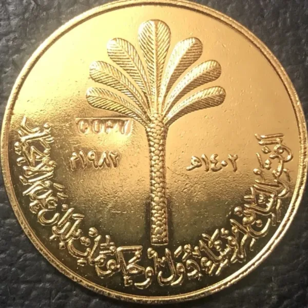 1982 Iraq 50 Dinars Gold Copy Coin 27mm - Image 3