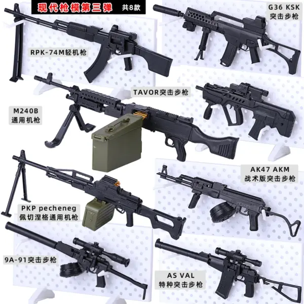 1/6 Scale Assembly G36KSK & PKP Toy Guns - Image 2