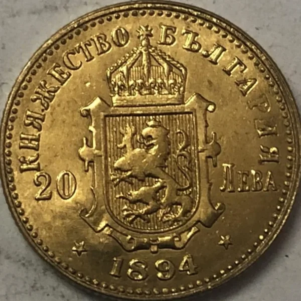 1894 Bulgaria 20 Leva Gold Copy Coin - Image 3