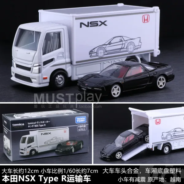 Tomica Premium Nissan GTR R33 Diecast Model - Image 12