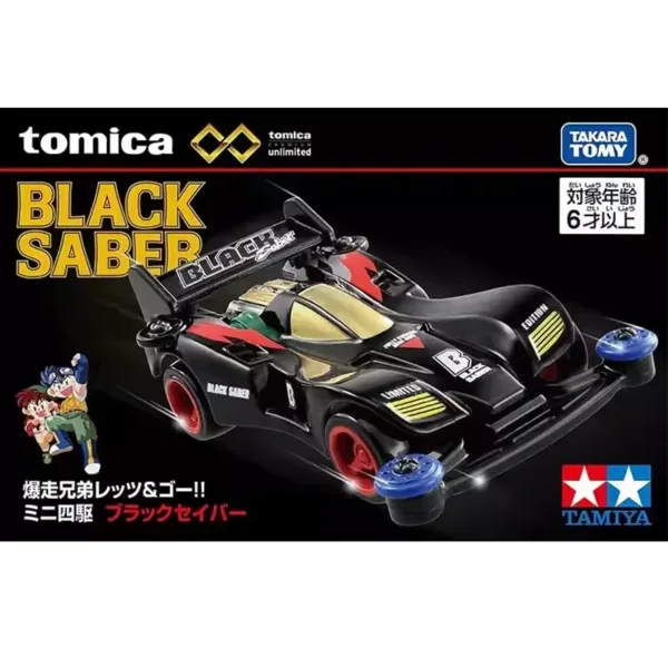 Takara Tomy Tamiya Avante Junior 4WD Model - Image 10