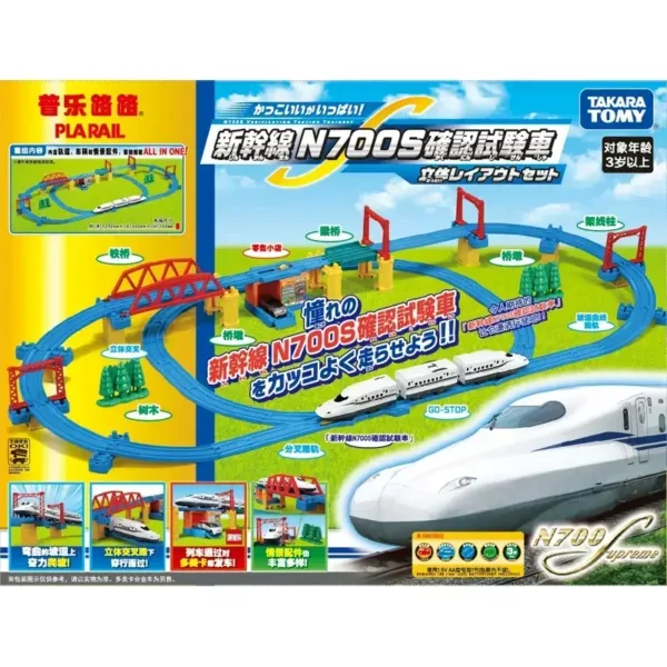 Plarail Die-cast Train Model Set for Kids - Image 7