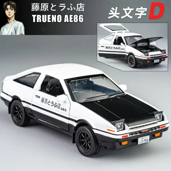 1:28 Scale AE86 Diecast Alloy Car Model - Image 6