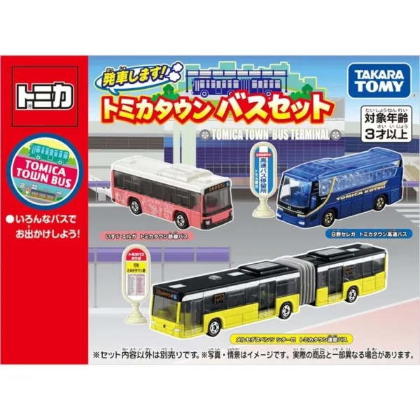 Takara Tomy 50th Anniversary Nissan GTR Model - Image 9