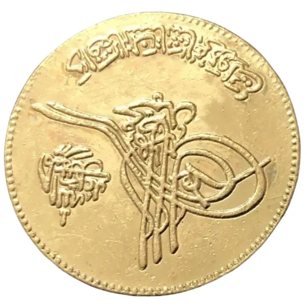 Muhammed Zahir Shah Copy Gold Coin 1960