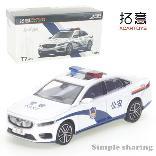 1/64 Scale Geely Star Ruishi Alloy Car Model - Image 18