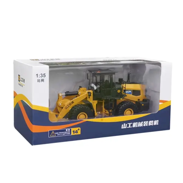 1:35 SEM660D Wheel Loader Diecast Model - Image 5