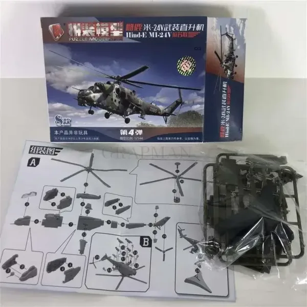 1/72 Military Airplane Assembly Model Set - Image 10