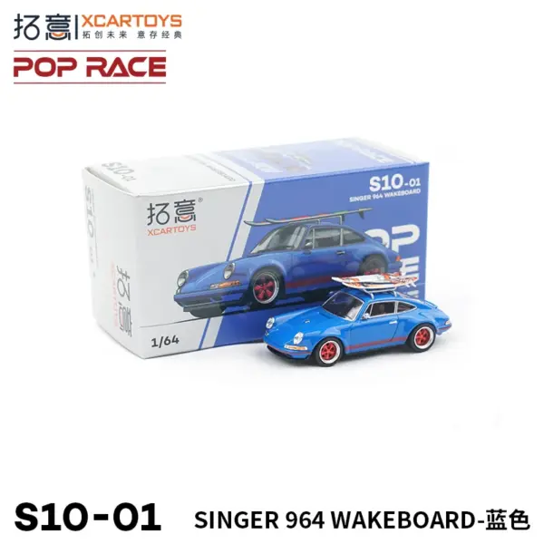 Xcartoys 1/64 Singer 964 Diecast Car Model