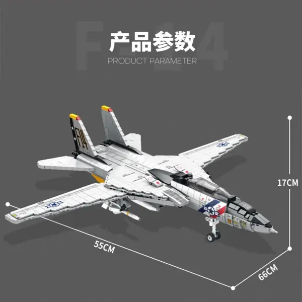 F-14 Tomcat Fighter Model Building Blocks Set - Image 5